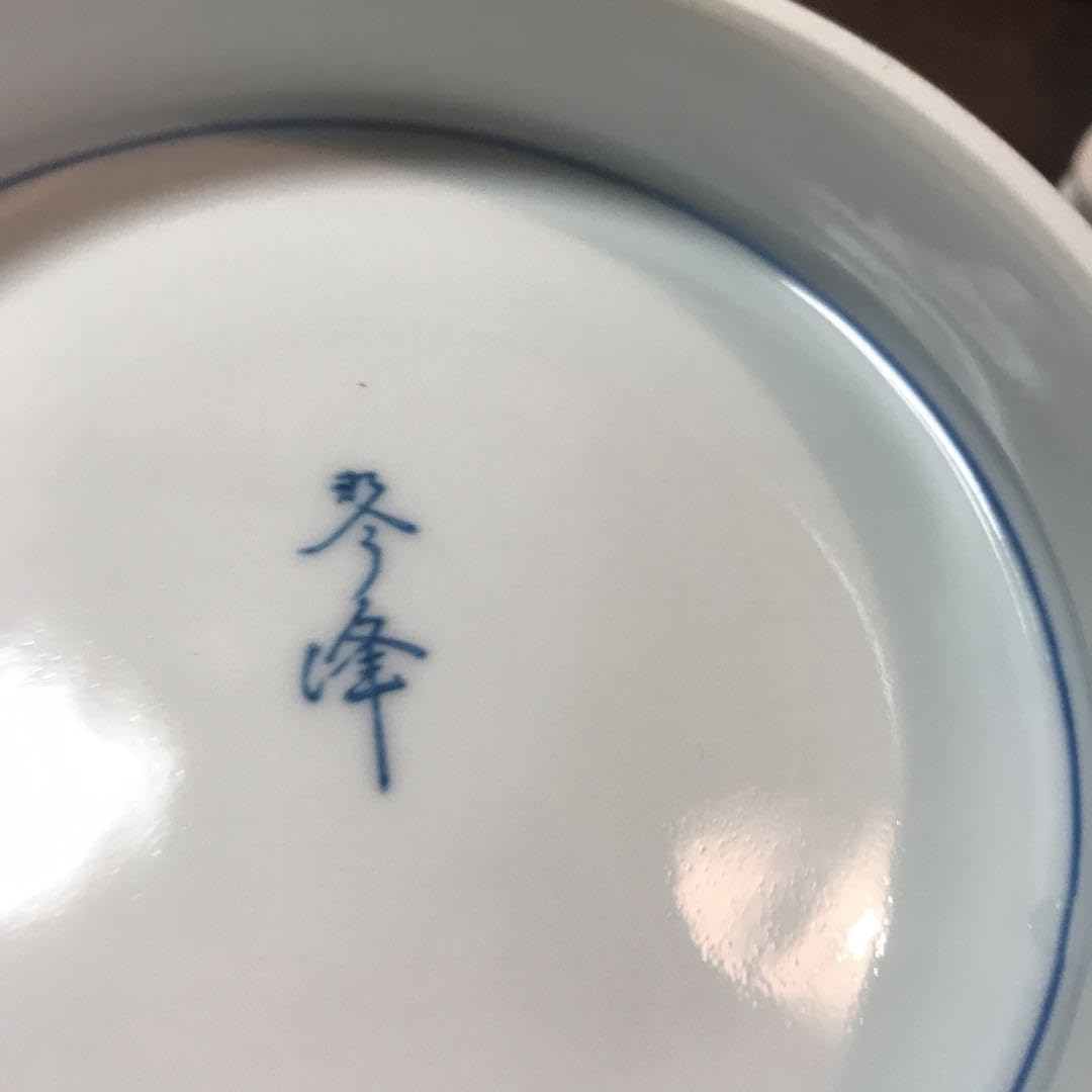 Amazon.co.jp: 有田焼 果物入れ？ 菓子器？ 磁器 : ホーム＆キッチン